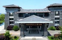 百余名高校学子打卡渠县文博景点 以青春视角讲好宕渠故事