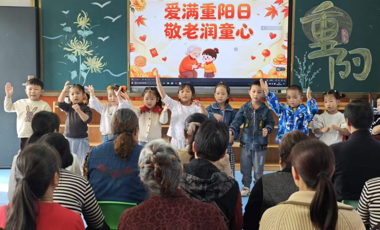 爱满重阳日·敬老润童心——渠县贵福镇中心幼儿园重阳节主题活动简讯