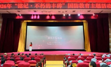 渠县：沉浸式国防教育开讲 长征精神与宕渠英烈故事走进校园